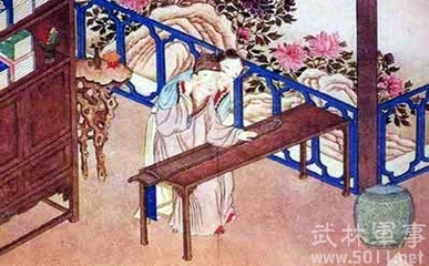 野史
