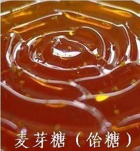 饴糖