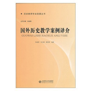 译介