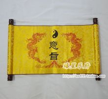 意旨