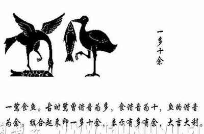 隐去