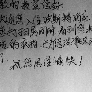 印行