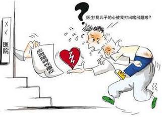应激