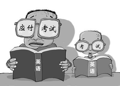 应考