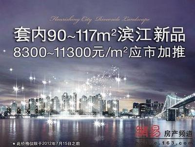应市