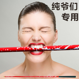 硬手