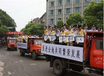 游街