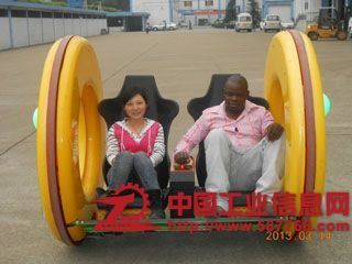 游艺