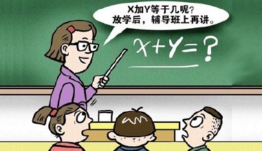 有偿