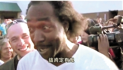 有鬼