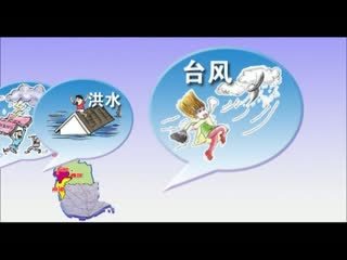 佑护