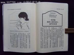 娱悦