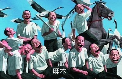 愚民
