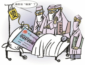 语病