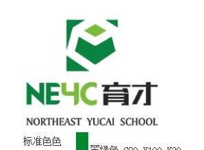 育才