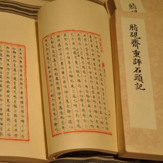 远别