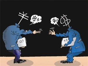 远期