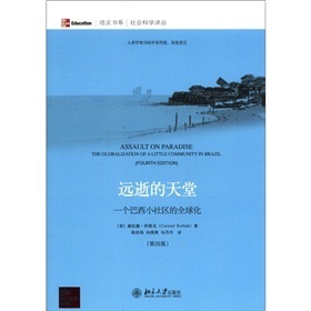 远逝