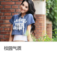 悦心