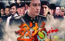越境