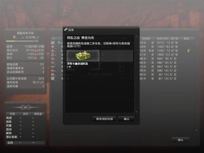 灾变