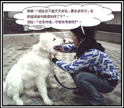 造词