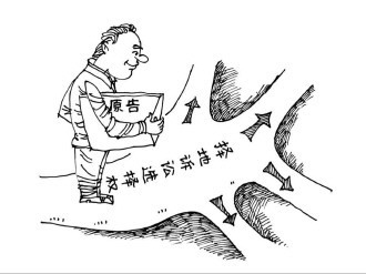 择地