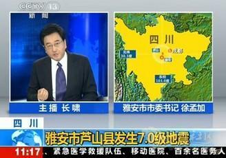长啸