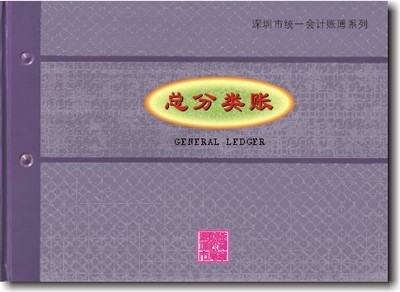 帐户