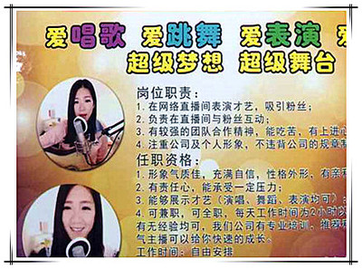 招收