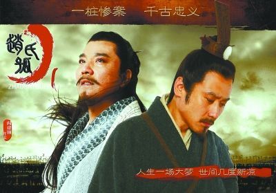 赵氏