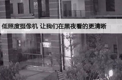 照度