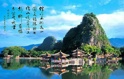 肇庆