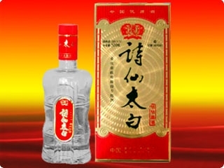 折光
