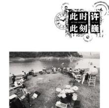 这会