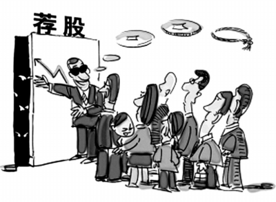 这伙