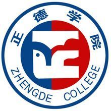正德