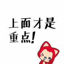 正事