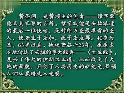 证言