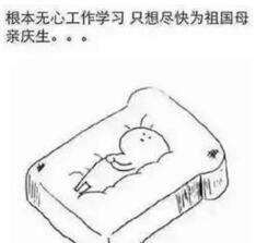 只想