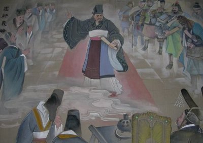 直书