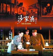 智斗