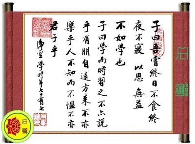 终夜