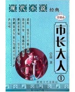 重活