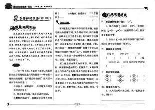 周内