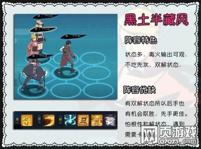主队
