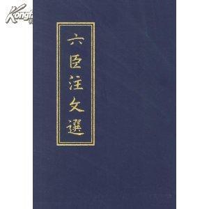 注文
