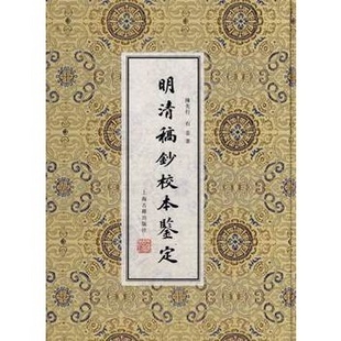 著述