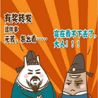 转发