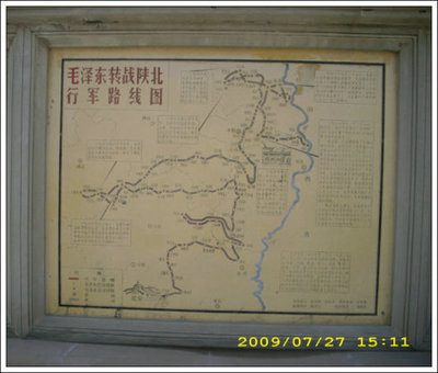 转战